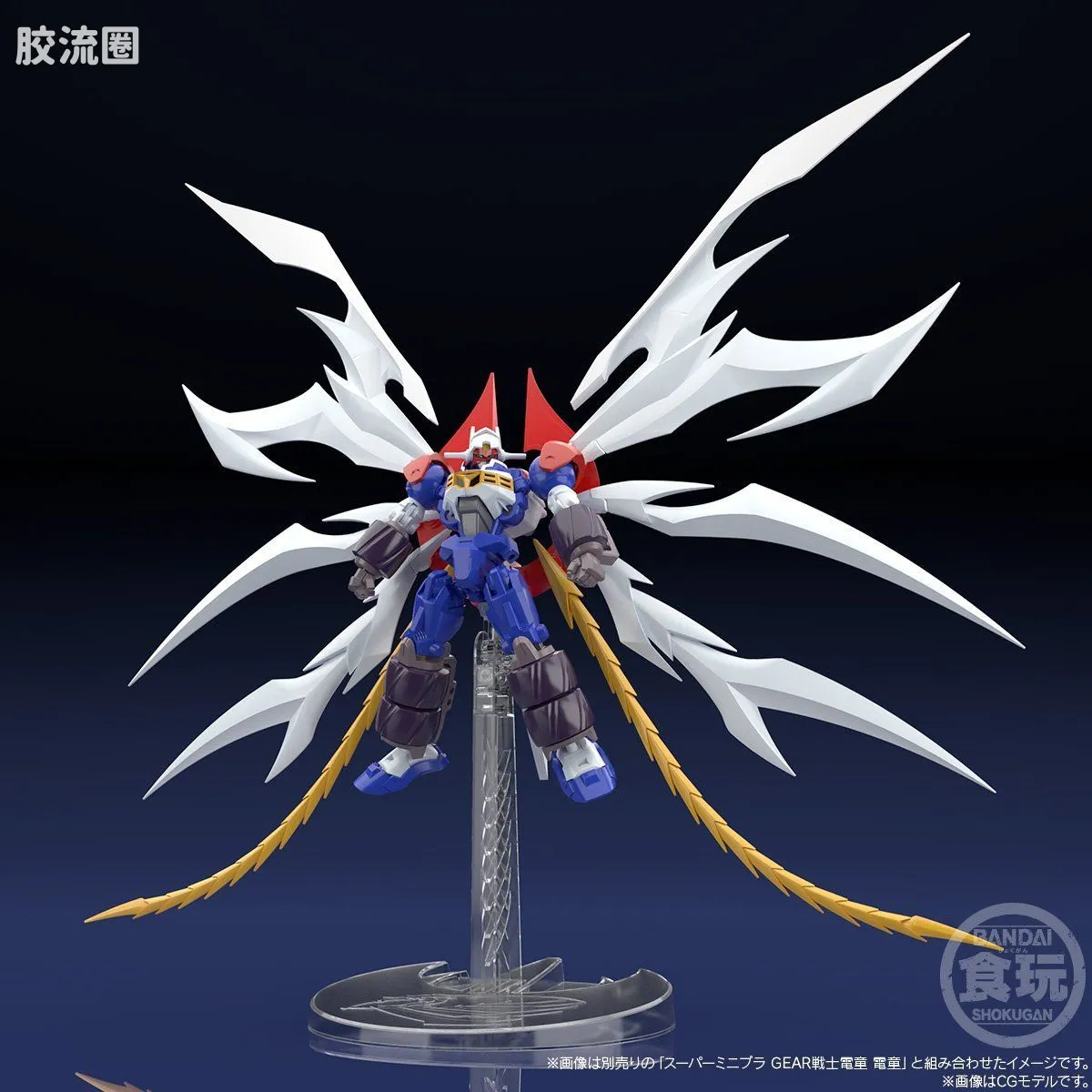 Super MiniPLA SMP 限定版 凤凰之翼&晓之大太刀套装 - 图片